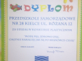 dyplomm